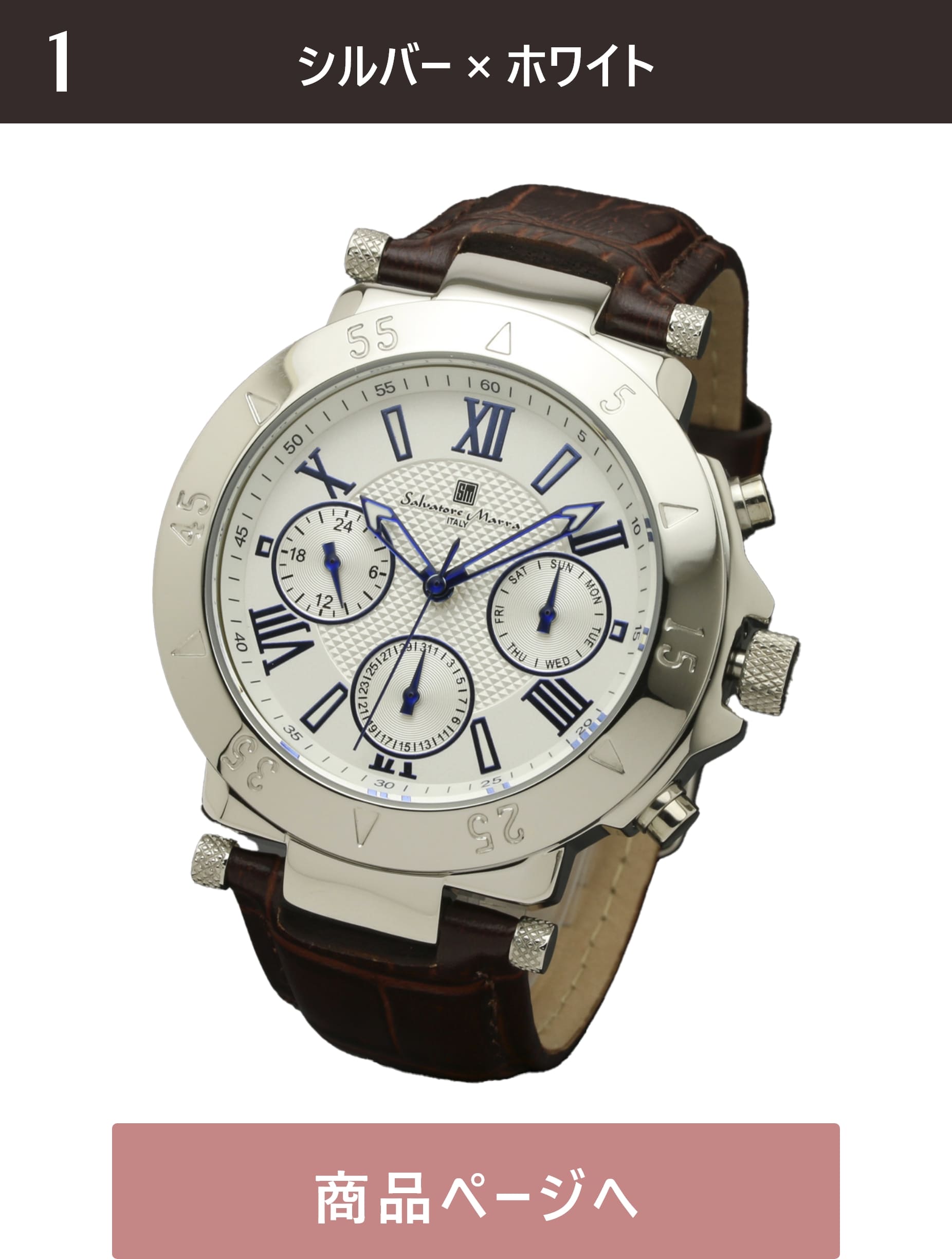 Salvatore Marra rv Y 4.2cm c4.2cm 1.2cm d82g 15`19cm    SM14118S-SSWH 